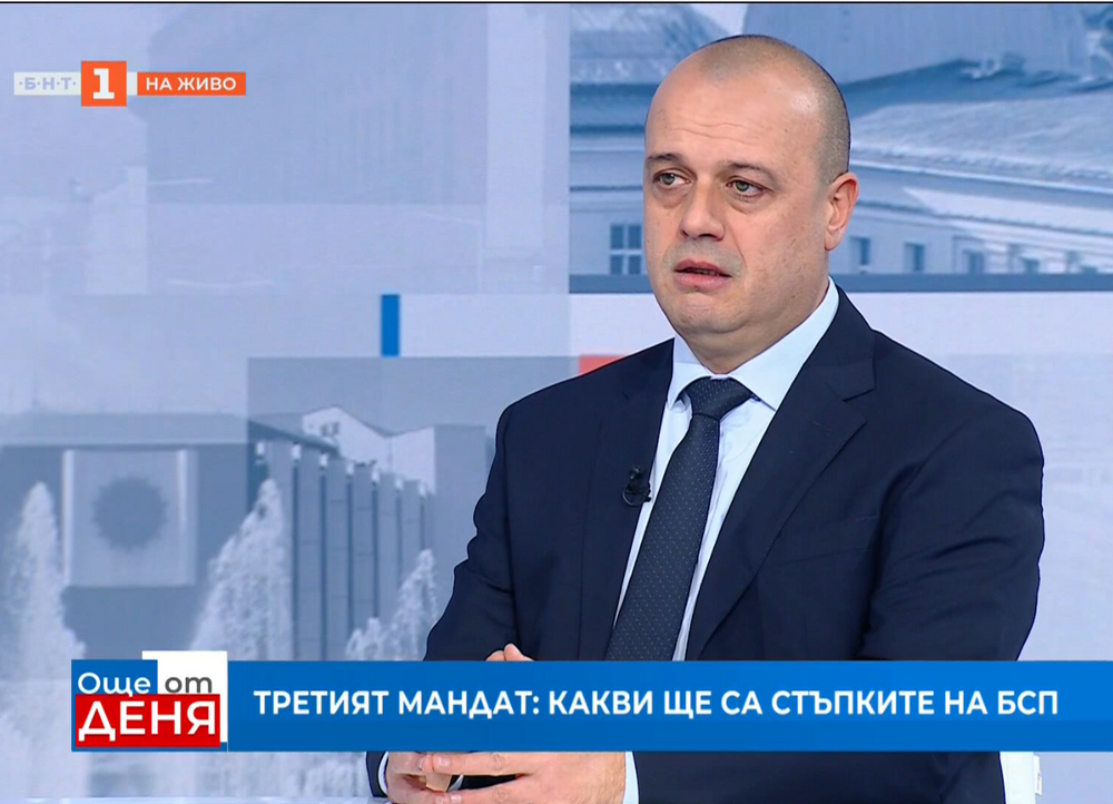 Христо Проданов, БСП: Това е мандат на парламента - дали можем да постигнем съгласие по национално важни теми 