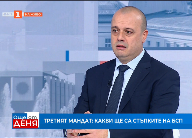 Христо Проданов, БСП: Това е мандат на парламента - дали можем да постигнем съгласие по национално важни теми