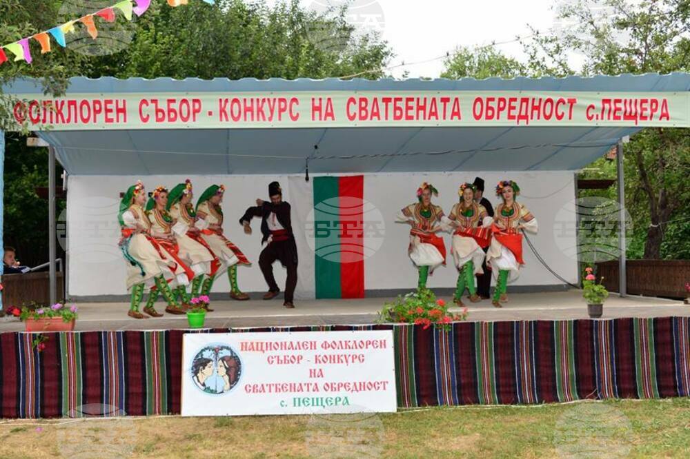 Три фестивала организира читалище в земенското село Пещера