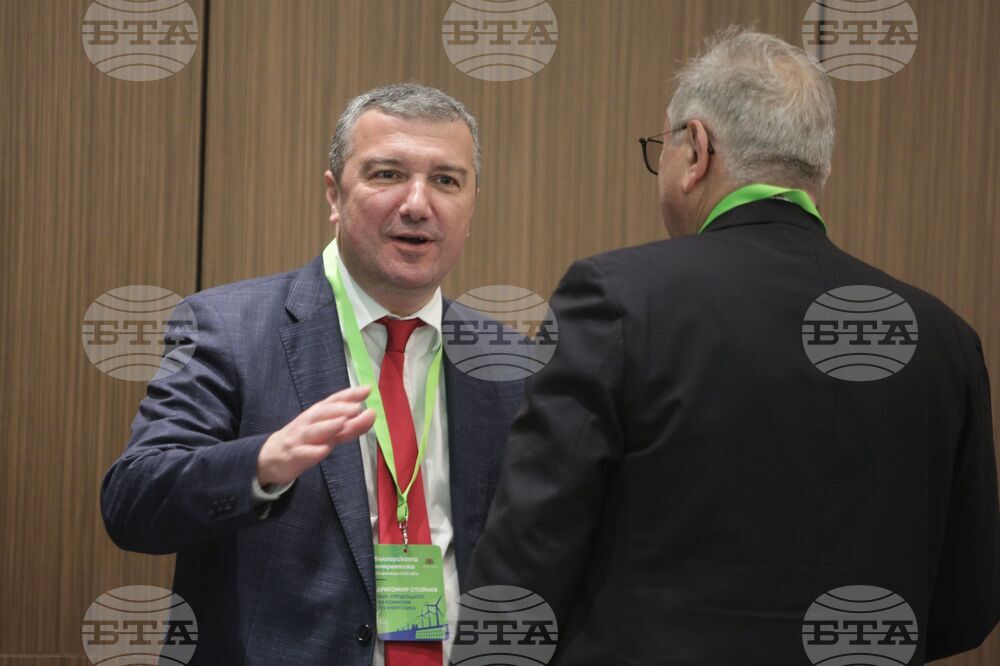 Кръгла маса - "Българската енергетика - Стратегия 2023-2053"