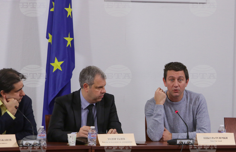 Парламент - кръгла маса - “Влияние на дезинформацията в условията на геополитически кризи”