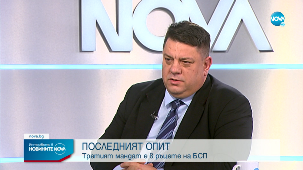Атанас Зафиров, БСП: Българското общество очаква стабилно управление и край на изборната спирала