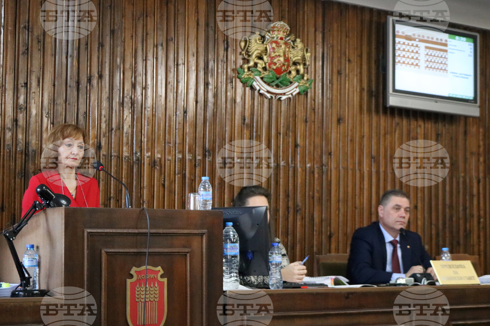 Добрич - Общински съвет - заседание