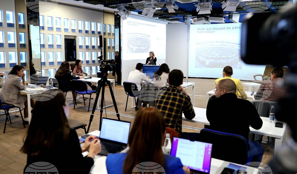 БТА - ЕП - обучение за млади журналисти - 28-30 октомври - Втори ден