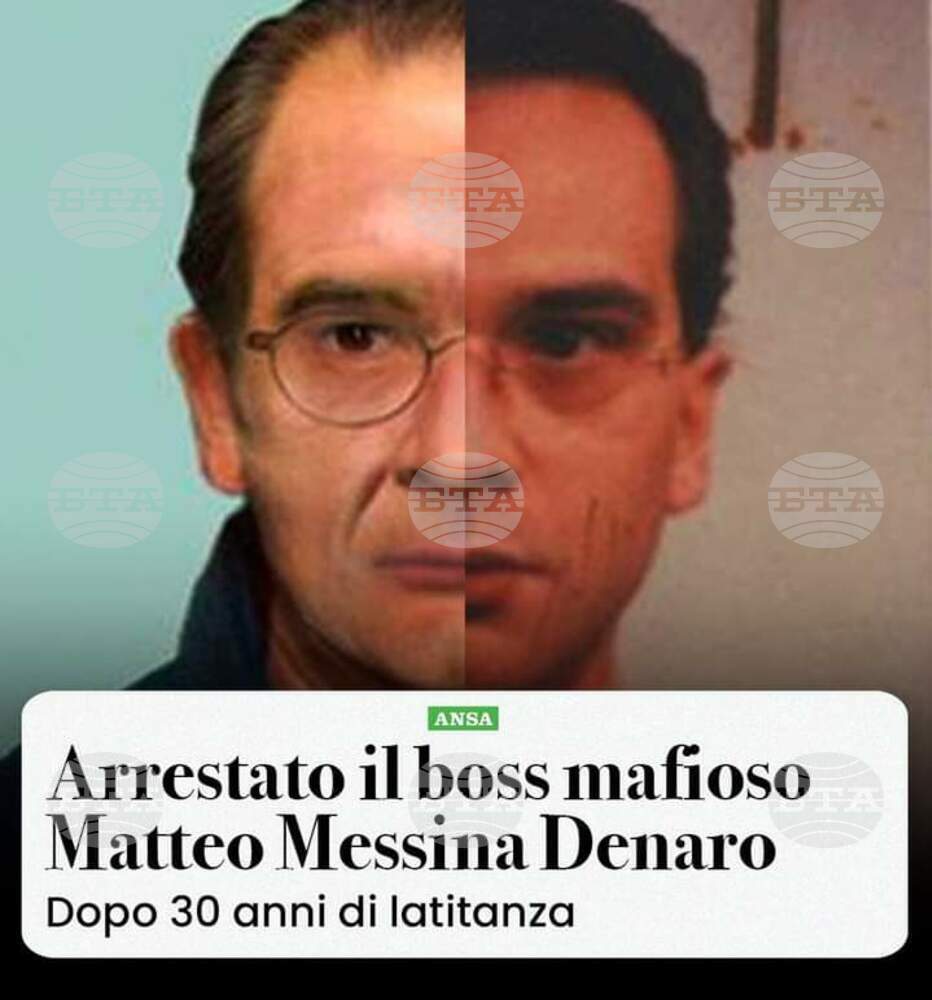 Италианският бос Матео Месина Денаро почина на 61 години