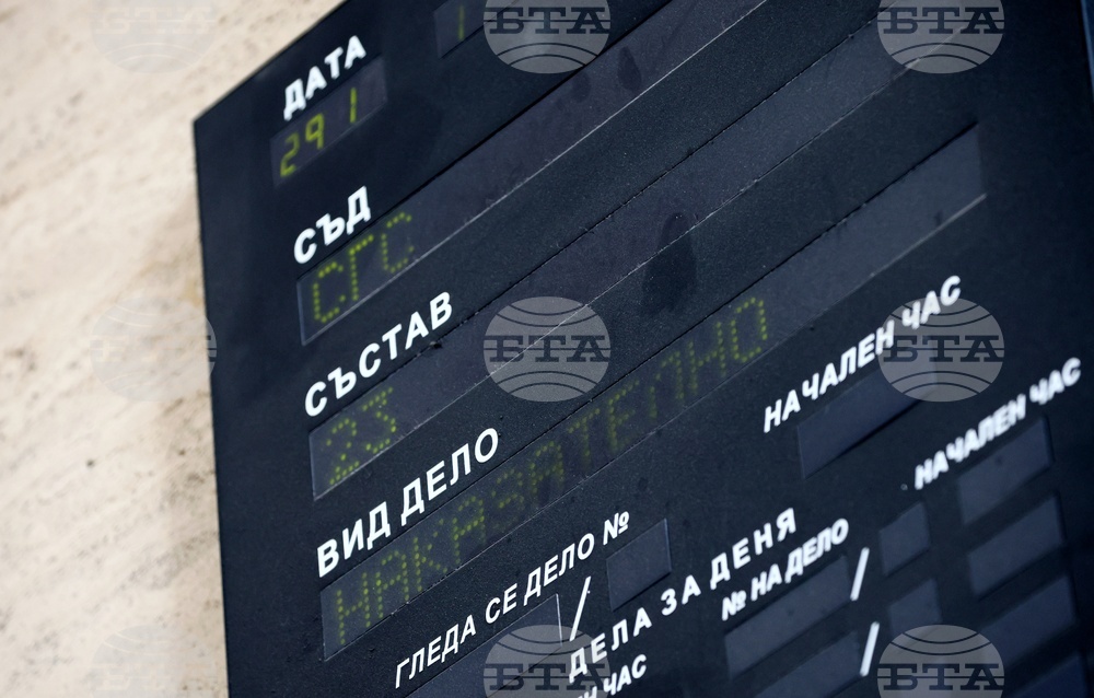 Съдебната палата - Петьо Петров - дело