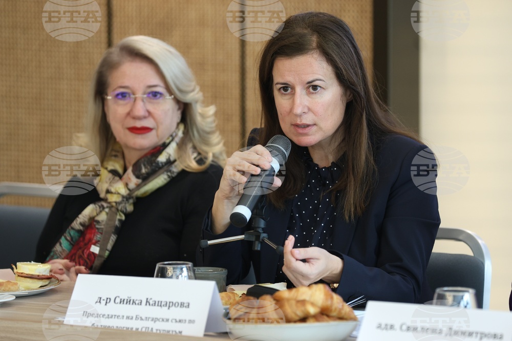 Конференция - „План за развитие на здравния туризъм с фокус медицински туризъм”