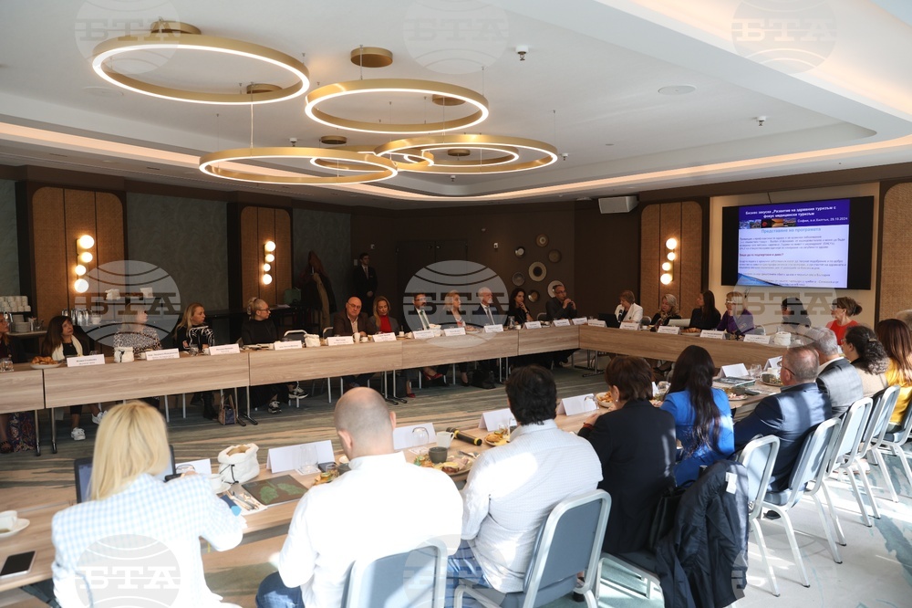 Конференция - „План за развитие на здравния туризъм с фокус медицински туризъм”