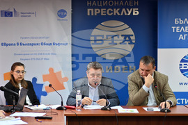 Национален пресклуб на БТА Сливен - Kонференция по проект "Европа в България: Общо бъдеще"