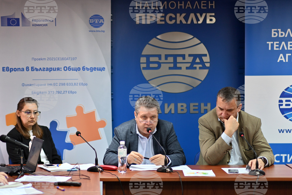 Национален пресклуб на БТА Сливен - Kонференция по проект "Европа в България: Общо бъдеще"