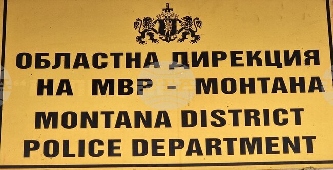 Мъж от Монтанско е задържан за упражнено домашно насилие над майка си и партньорката си едновременно