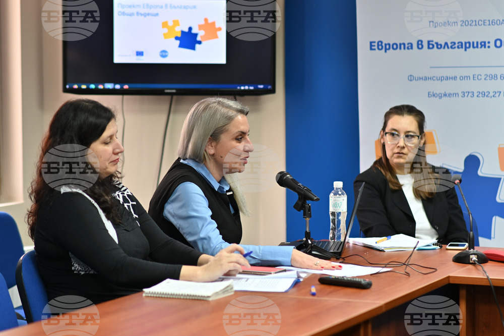 Национален пресклуб на БТА Сливен - Kонференция по проект "Европа в България: Общо бъдеще"