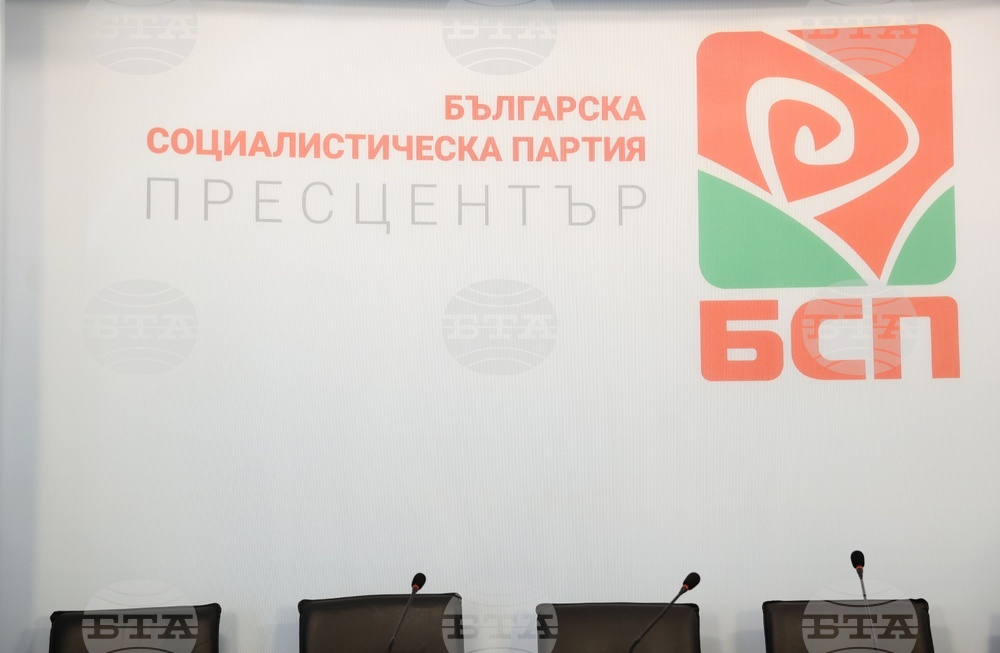 "БСП-Обединена левица" свиква Национално съвещание, на което представя водачите на листи и кандидати за депутати на предстоящия вот 