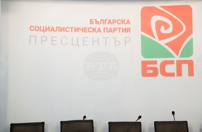 "БСП-Обединена левица" свиква Национално съвещание, на което представя водачите на листи и кандидати за депутати на предстоящия вот 