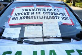 Бургас - РИОСВ - протест