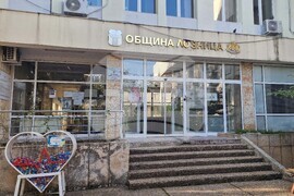 Лозница - Общински съвет - заседание