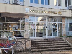 Лозница - Общински съвет - заседание