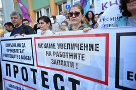 Бургас - РИОСВ - протест