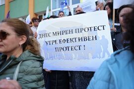 Бургас - РИОСВ - протест