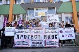 Бургас - РИОСВ - протест