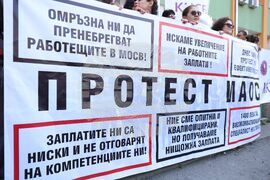 Бургас - РИОСВ - протест