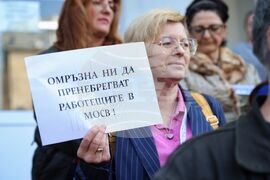 Бургас - РИОСВ - протест
