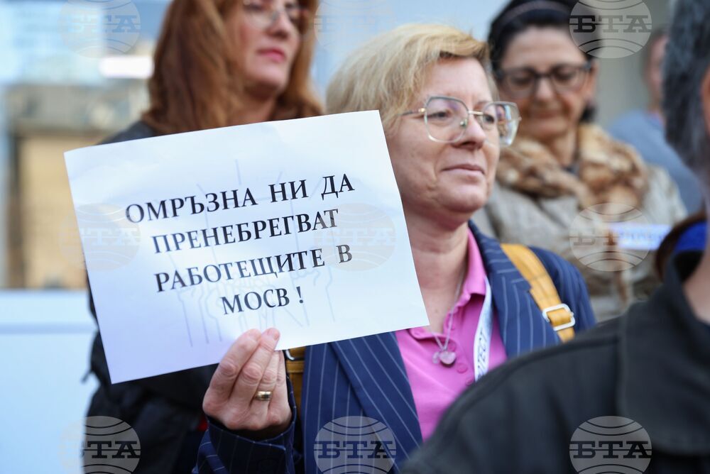 Бургас - РИОСВ - протест