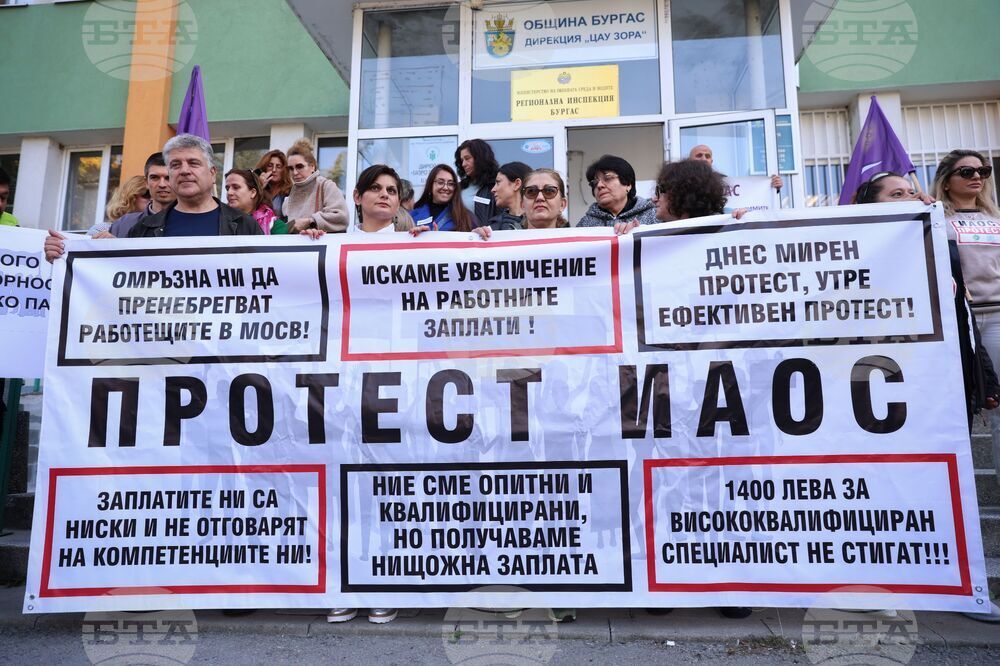 Бургас - РИОСВ - протест