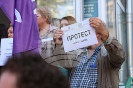 Бургас - РИОСВ - протест