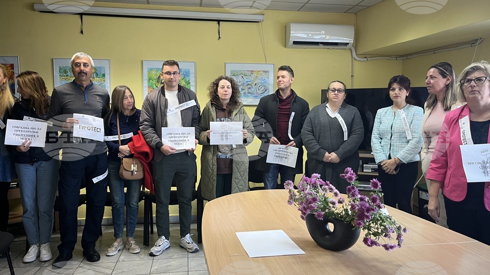 Служители на екоинспекцията в Русе организираха протест за по-високи заплати
