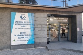 Пловдив - Басейнова дирекция - служители - протест