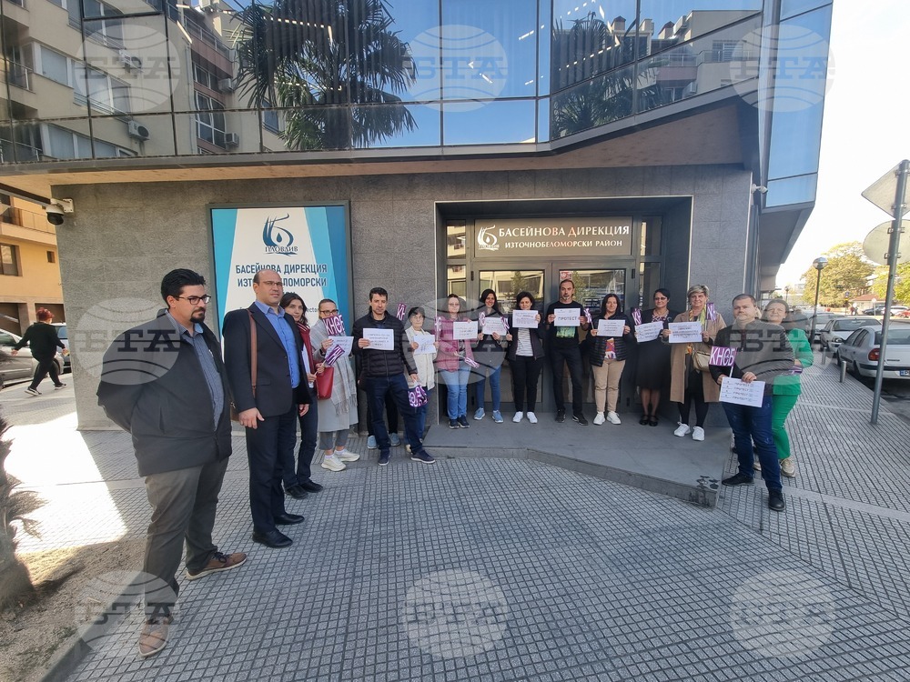 Служителите на Басейнова дирекция - Пловдив излязоха на мирен протест заради ниски заплати