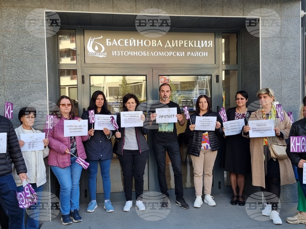 Пловдив - Басейнова дирекция - служители - протест