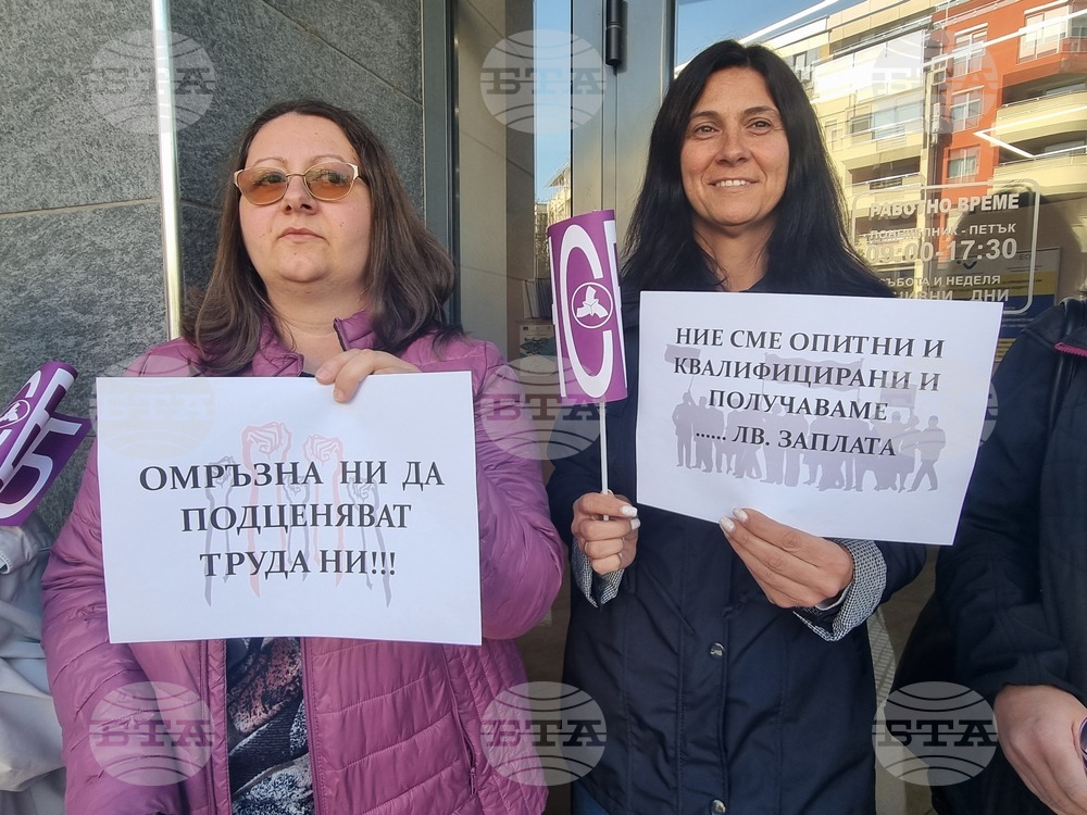 Пловдив - Басейнова дирекция - служители - протест
