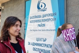 Пловдив - Басейнова дирекция - служители - протест