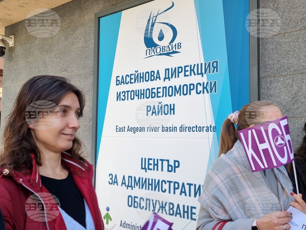 Пловдив - Басейнова дирекция - служители - протест