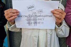Пловдив - Басейнова дирекция - служители - протест