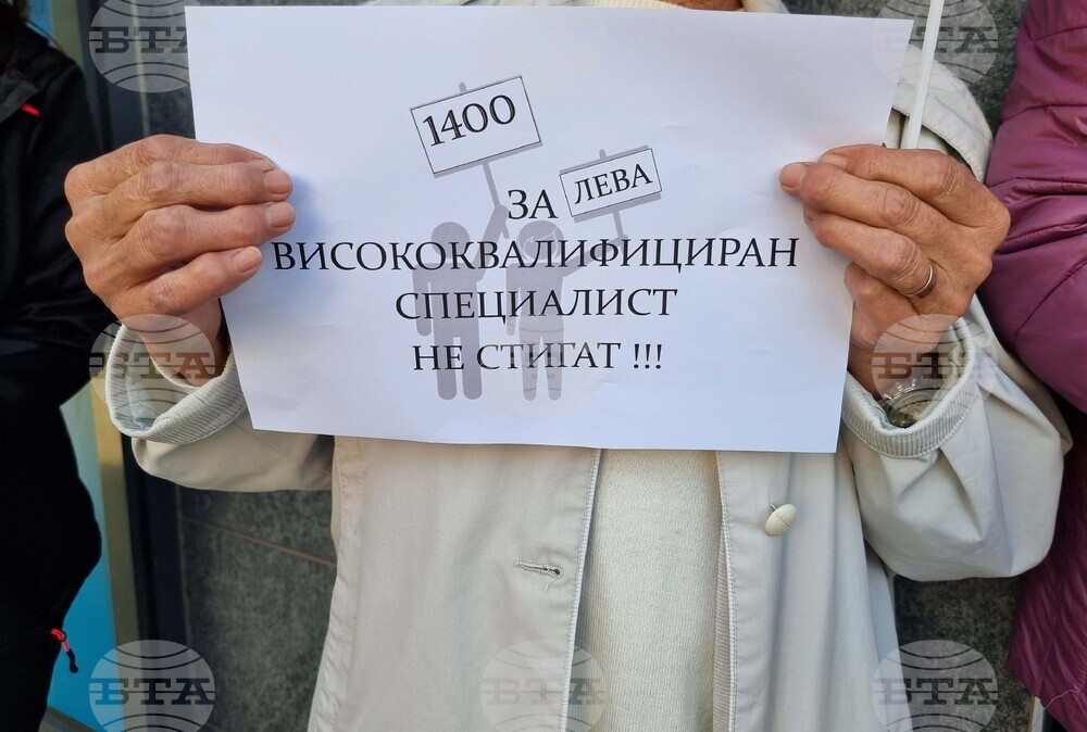 Пловдив - Басейнова дирекция - служители - протест
