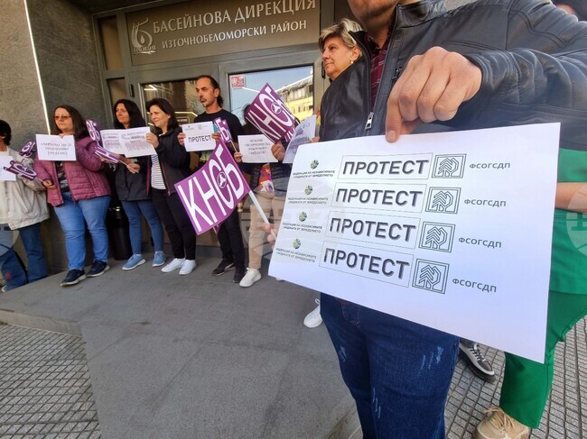Пловдив - Басейнова дирекция - служители - протест