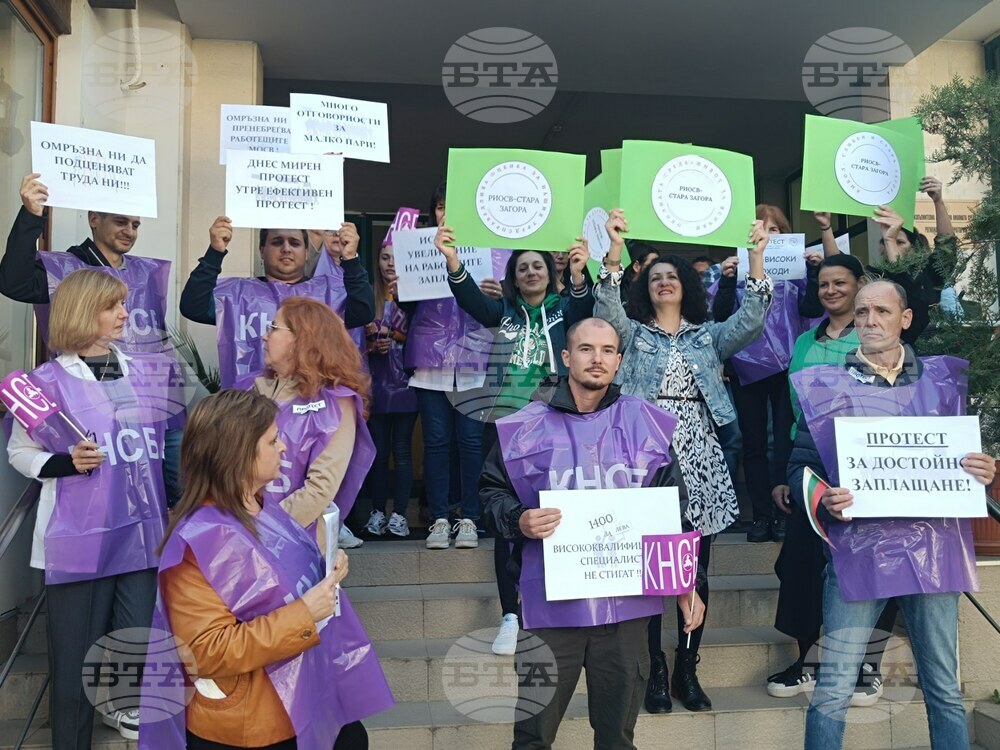Служители на РИОСВ и на Изпълнителната агенция по околната среда излязоха на мирен протест в Стара Загора