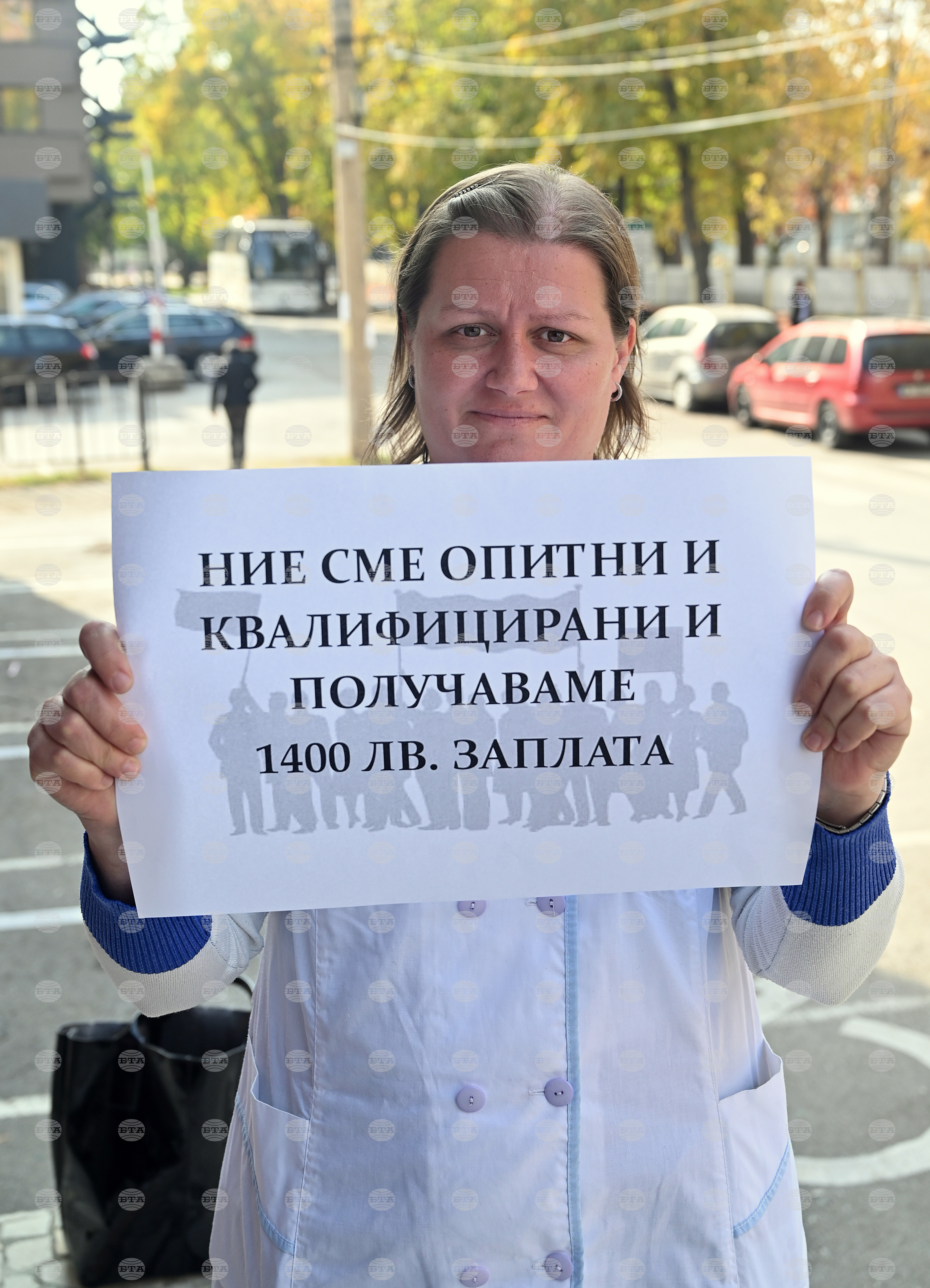 Монтана - Регионална лаборатория - протест