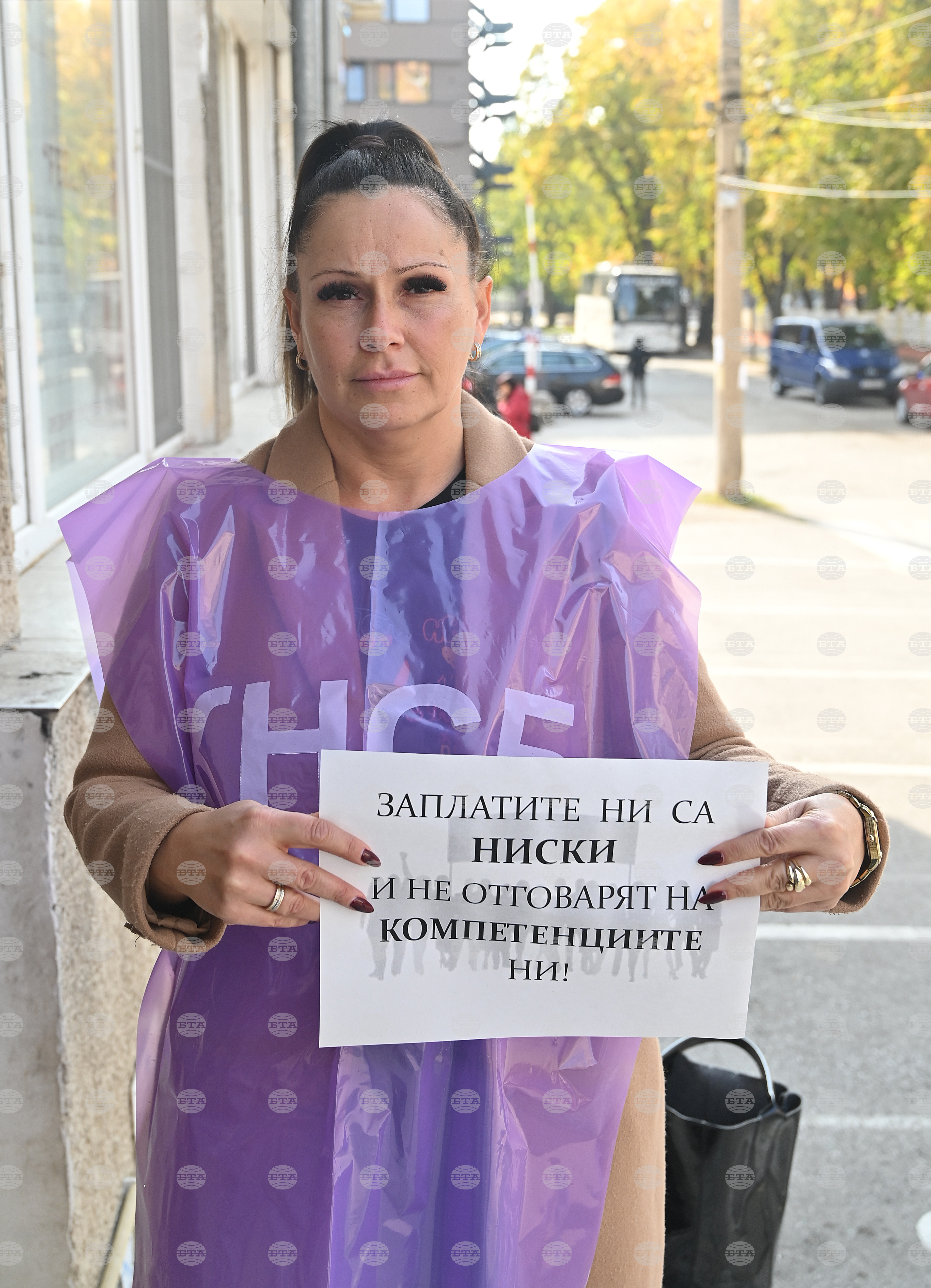 Монтана - Регионална лаборатория - протест