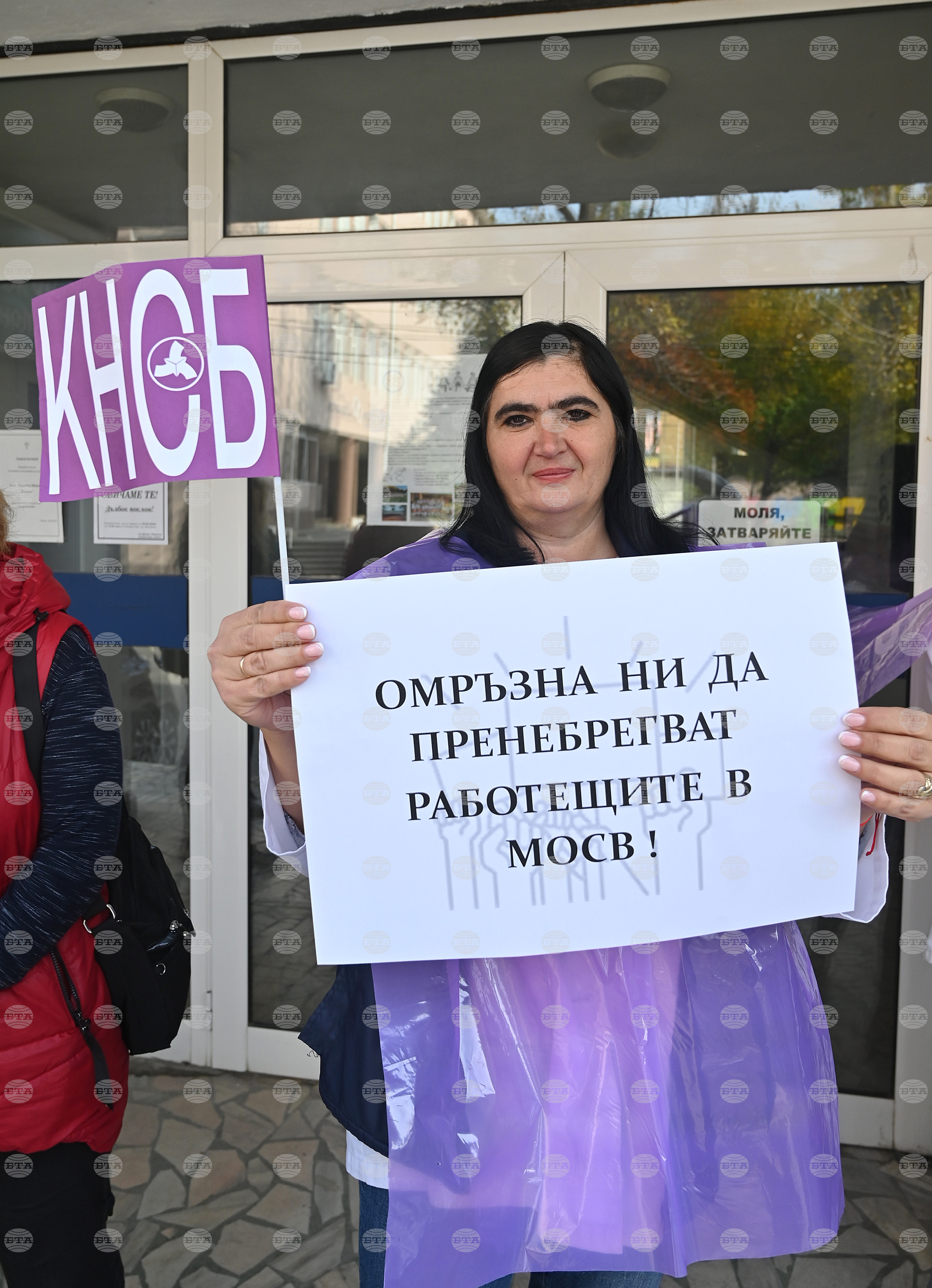 Монтана - Регионална лаборатория - протест