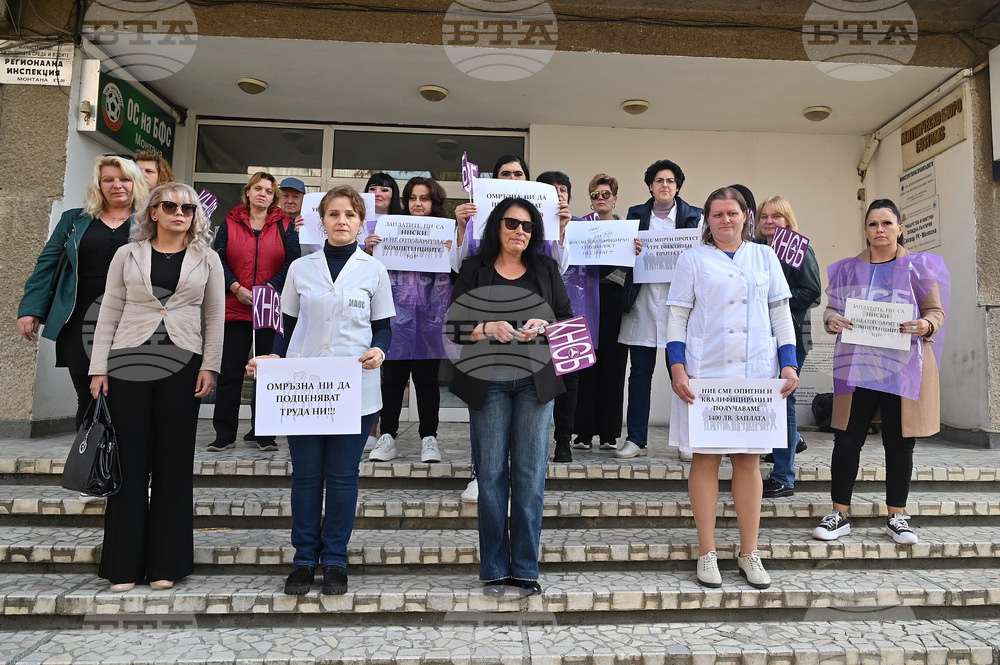 Монтана - Регионална лаборатория - протест