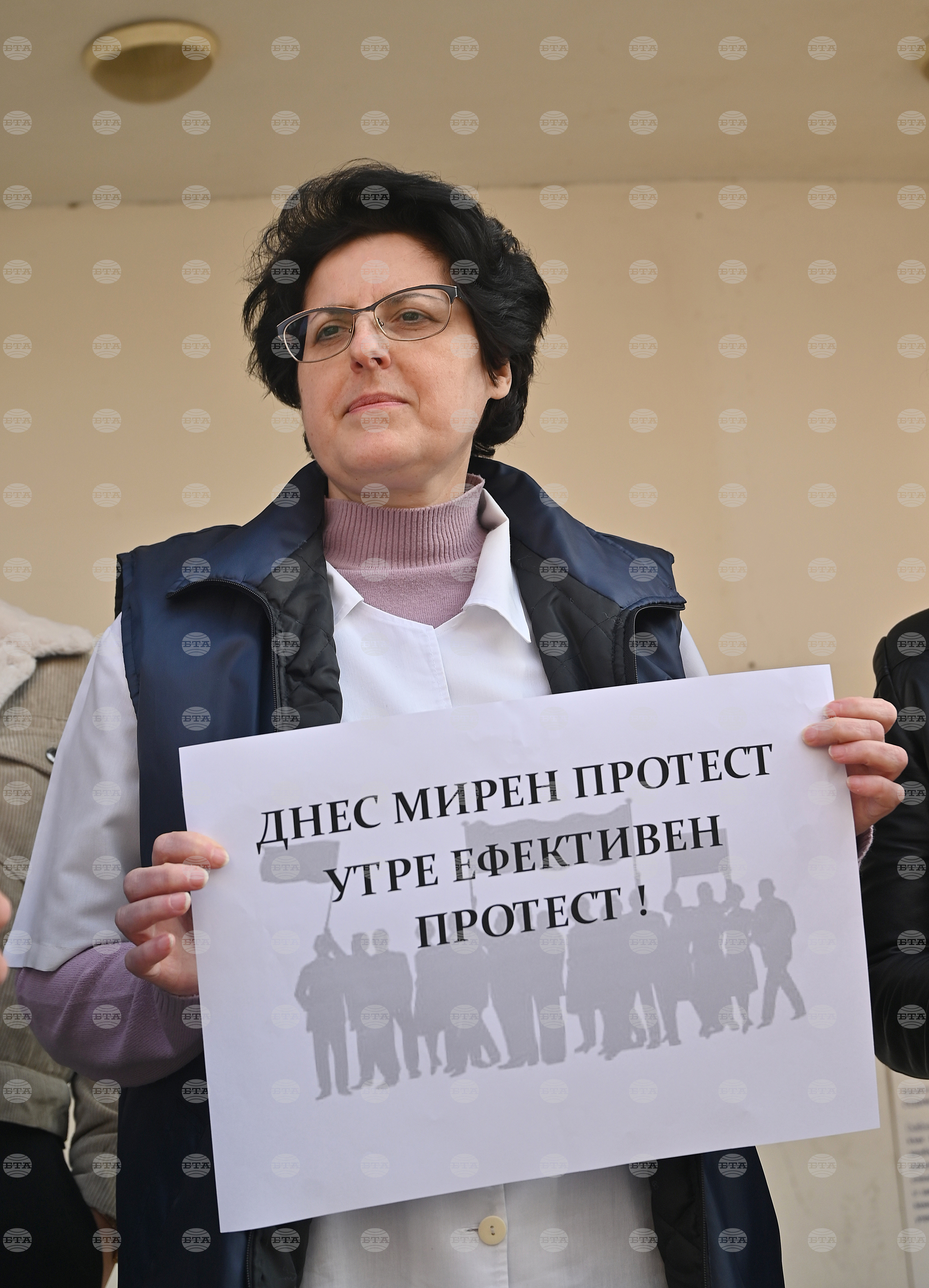 Монтана - Регионална лаборатория - протест