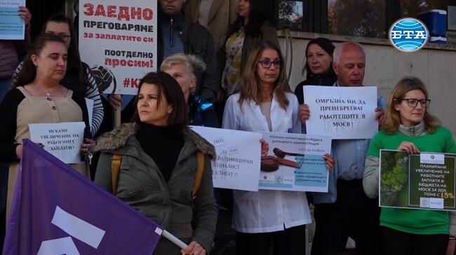 Работещи в Изпълнителната агенция по околна среда поискаха по-високи заплати