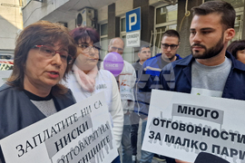 Хасково - служутели - протест