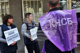 Хасково - служутели - протест