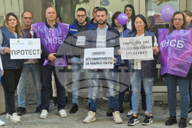 Хасково - служутели - протест