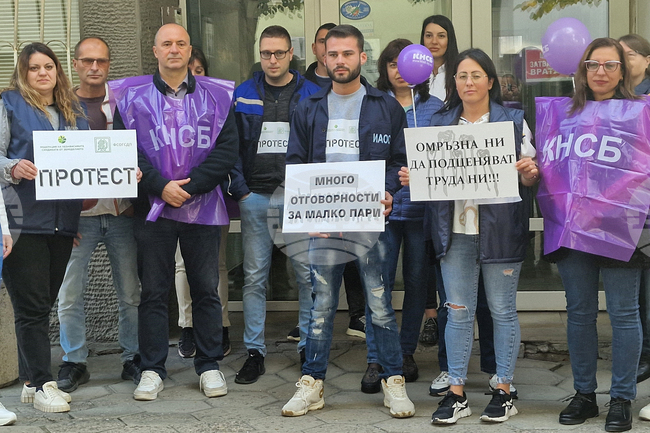 Хасково - служутели - протест